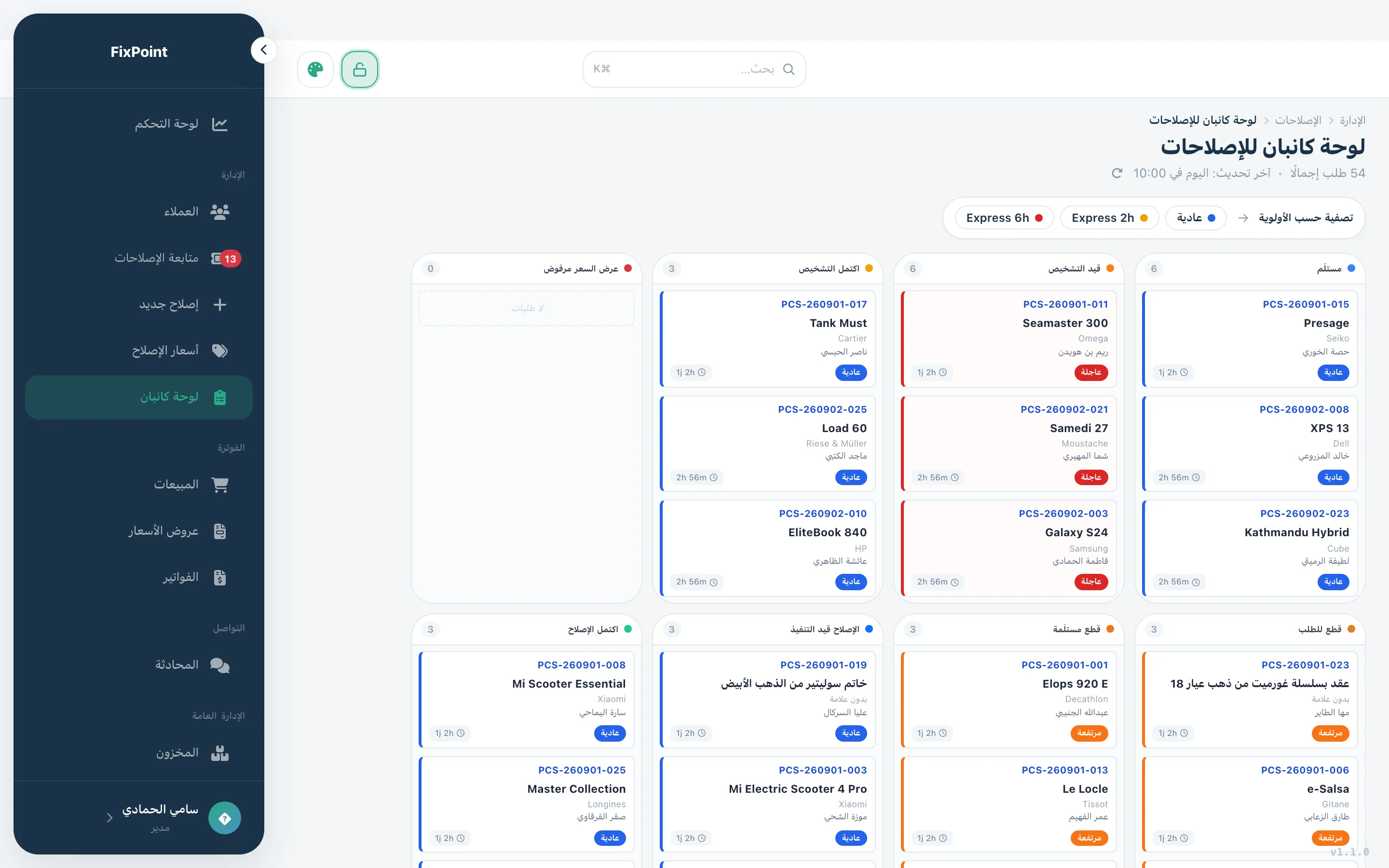 معاينة تطبيق Limeez